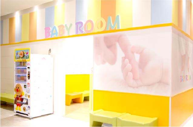 お子様をお連れのお客様へ